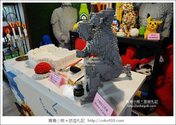 宜蘭親子景點》樂去。玩的瘋,樂高控的最愛~全台唯一結合樂高多元體驗與玩水的餐廳~用餐,DIY,玩水,玩沙一次滿足 @青青小熊*旅遊札記 宜蘭親子景點》樂去。玩的瘋,樂高控的最愛~全台唯一結合樂高多元體驗與玩水的餐廳~用餐,DIY,玩水,玩沙一次滿足 @青青小熊*旅遊札記