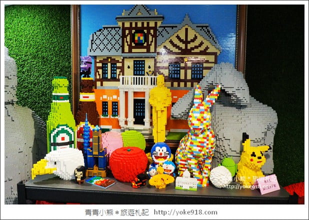 宜蘭親子景點》樂去。玩的瘋，樂高控的最愛~全台唯一結合樂高多元體驗與玩水的餐廳~用餐,DIY,玩水,玩沙一次滿足 @青青小熊＊旅遊札記