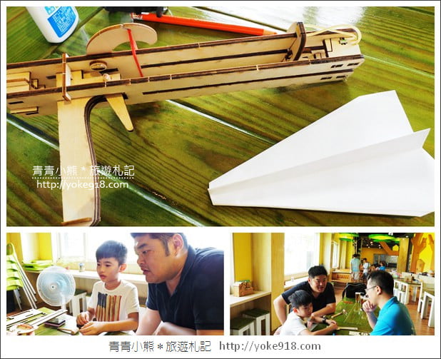 宜蘭冬山景點》大風吹手作輕食館．親子同遊DIY玩手作~好趣味的親子景點 @青青小熊＊旅遊札記