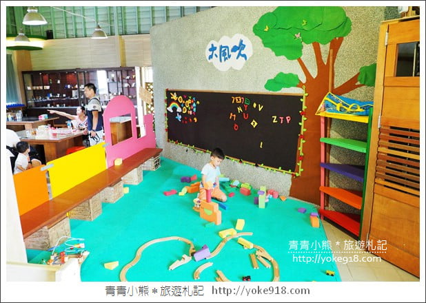 宜蘭冬山景點》大風吹手作輕食館.親子同遊DIY玩手作~好趣味的親子景點 @青青小熊*旅遊札記 宜蘭冬山景點》大風吹手作輕食館.親子同遊DIY玩手作~好趣味的親子景點 @青青小熊*旅遊札記