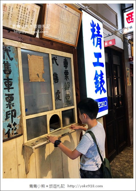 新竹景點》風城之月懷舊餐廳.是美食餐廳也是拍照景點~把山城老街搬進了室內 @青青小熊*旅遊札記 新竹景點》風城之月懷舊餐廳.是美食餐廳也是拍照景點~把山城老街搬進了室內 @青青小熊*旅遊札記