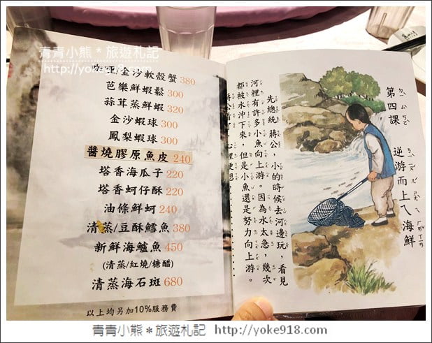 新竹景點》風城之月懷舊餐廳．是美食餐廳也是拍照景點~把山城老街搬進了室內 @青青小熊＊旅遊札記