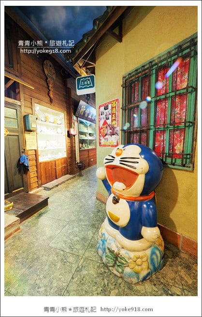 新竹景點》風城之月懷舊餐廳.是美食餐廳也是拍照景點~把山城老街搬進了室內 @青青小熊*旅遊札記 新竹景點》風城之月懷舊餐廳.是美食餐廳也是拍照景點~把山城老街搬進了室內 @青青小熊*旅遊札記