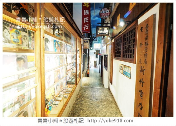 新竹景點》風城之月懷舊餐廳.是美食餐廳也是拍照景點~把山城老街搬進了室內 @青青小熊*旅遊札記 新竹景點》風城之月懷舊餐廳.是美食餐廳也是拍照景點~把山城老街搬進了室內 @青青小熊*旅遊札記