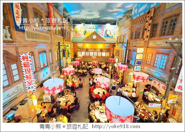 新竹景點》風城之月懷舊餐廳.是美食餐廳也是拍照景點~把山城老街搬進了室內 @青青小熊*旅遊札記 新竹景點》風城之月懷舊餐廳.是美食餐廳也是拍照景點~把山城老街搬進了室內 @青青小熊*旅遊札記
