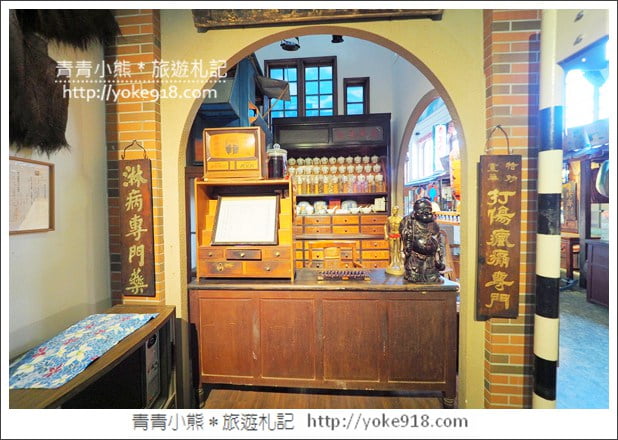 新竹景點》風城之月懷舊餐廳.是美食餐廳也是拍照景點~把山城老街搬進了室內 @青青小熊*旅遊札記 新竹景點》風城之月懷舊餐廳.是美食餐廳也是拍照景點~把山城老街搬進了室內 @青青小熊*旅遊札記
