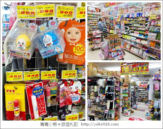 大阪難波住宿推薦》格拉斯麗大阪難波酒店．全新開幕交通超便利又舒適 @青青小熊＊旅遊札記