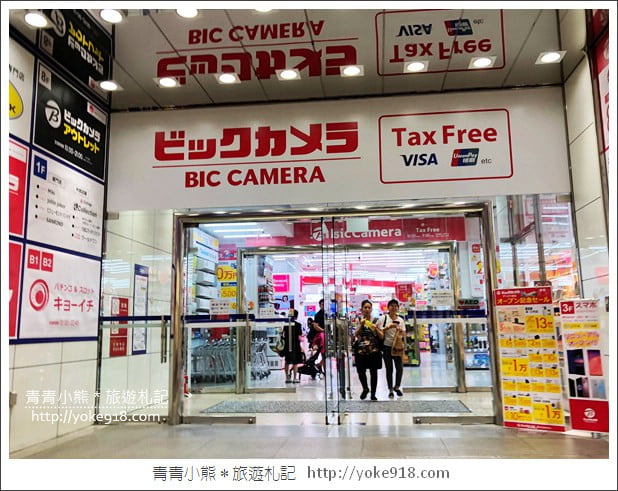 大阪難波住宿推薦》格拉斯麗大阪難波酒店．全新開幕交通超便利又舒適 @青青小熊＊旅遊札記