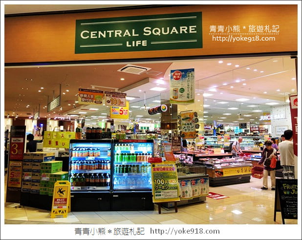 大阪難波住宿推薦》格拉斯麗大阪難波酒店．全新開幕交通超便利又舒適 @青青小熊＊旅遊札記
