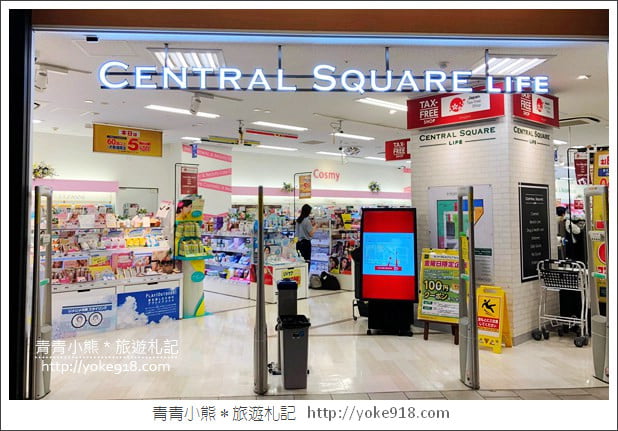 大阪難波住宿推薦》格拉斯麗大阪難波酒店．全新開幕交通超便利又舒適 @青青小熊＊旅遊札記