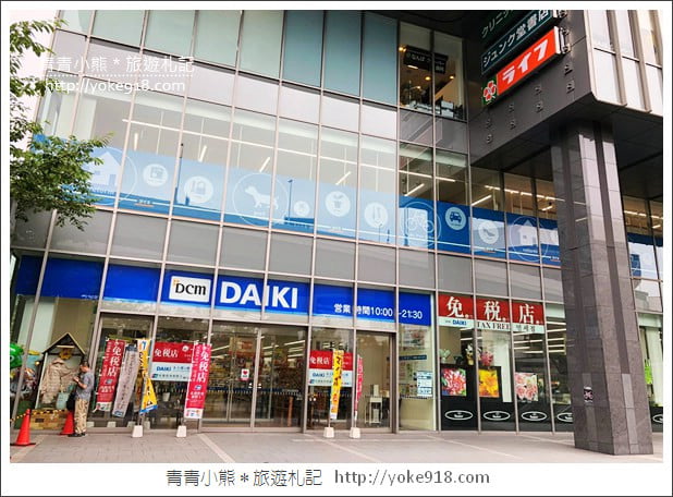 大阪難波住宿推薦》格拉斯麗大阪難波酒店．全新開幕交通超便利又舒適 @青青小熊＊旅遊札記