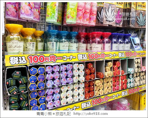 大阪難波住宿推薦》格拉斯麗大阪難波酒店．全新開幕交通超便利又舒適 @青青小熊＊旅遊札記