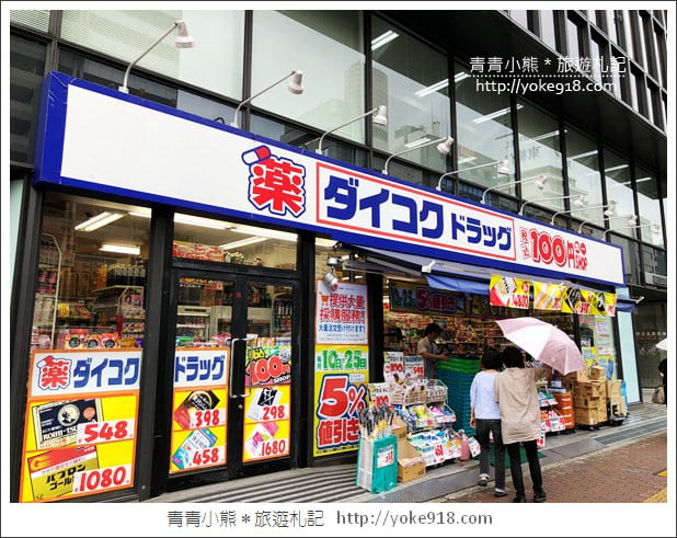 大阪難波住宿推薦》格拉斯麗大阪難波酒店．全新開幕交通超便利又舒適 @青青小熊＊旅遊札記