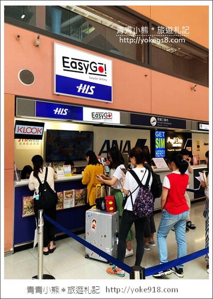 大阪難波住宿推薦》格拉斯麗大阪難波酒店．全新開幕交通超便利又舒適 @青青小熊＊旅遊札記