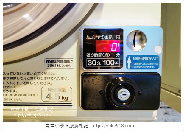 大阪難波住宿推薦》格拉斯麗大阪難波酒店．全新開幕交通超便利又舒適 @青青小熊＊旅遊札記
