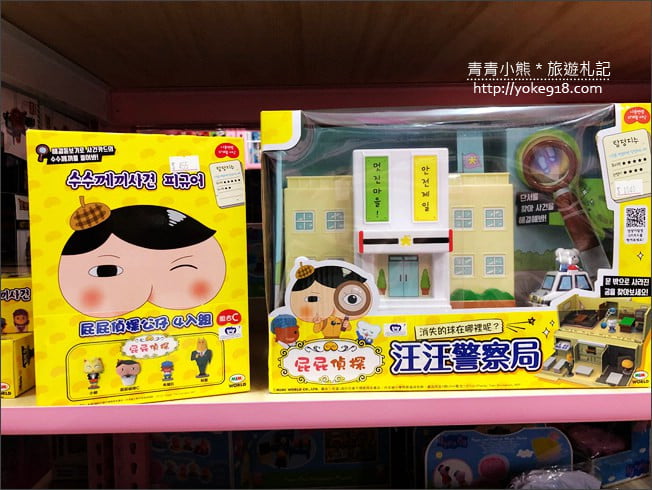 台中購物新景點》台中第二間最新開幕亞細亞玩具批發~開幕期間優惠多更多 @青青小熊*旅遊札記 台中購物新景點》台中第二間最新開幕亞細亞玩具批發~開幕期間優惠多更多 @青青小熊*旅遊札記
