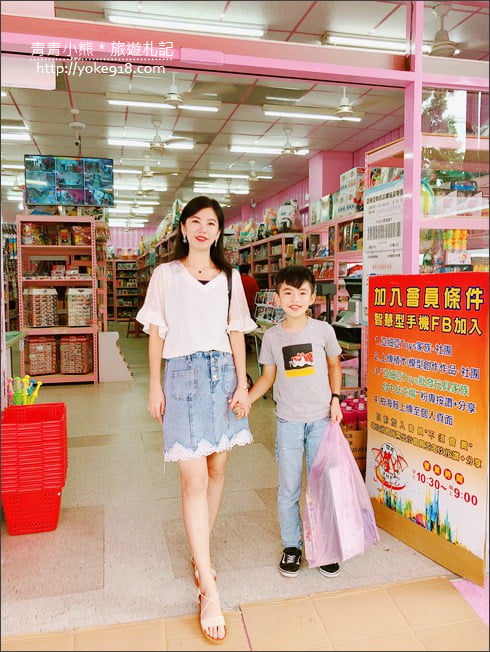 台中購物新景點》台中第二間最新開幕亞細亞玩具批發~開幕期間優惠多更多 @青青小熊＊旅遊札記