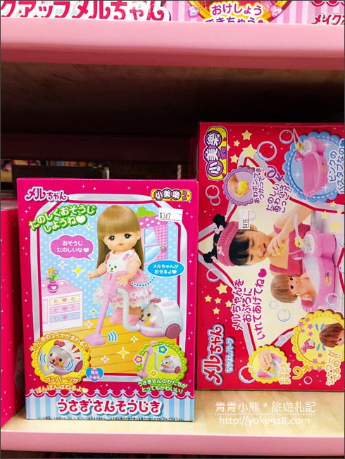 台中購物新景點》台中第二間最新開幕亞細亞玩具批發~開幕期間優惠多更多 @青青小熊*旅遊札記 台中購物新景點》台中第二間最新開幕亞細亞玩具批發~開幕期間優惠多更多 @青青小熊*旅遊札記