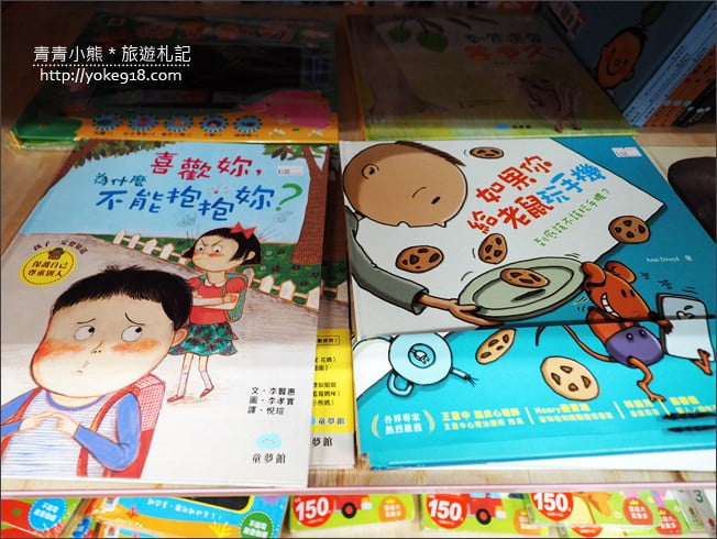 台中購物新景點》台中第二間最新開幕亞細亞玩具批發~開幕期間優惠多更多 @青青小熊*旅遊札記 台中購物新景點》台中第二間最新開幕亞細亞玩具批發~開幕期間優惠多更多 @青青小熊*旅遊札記