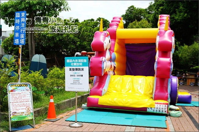 台南新景點》安平虎鯨亮晶鯨ORCA GO!夏日嘉年華~還有水上遊樂設施 @青青小熊*旅遊札記 台南新景點》安平虎鯨亮晶鯨ORCA GO!夏日嘉年華~還有水上遊樂設施 @青青小熊*旅遊札記