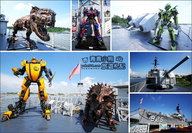 台南景點》安平鋼鐵機器人創作特展.定情碼頭德陽艦園區(開放至2021/6月) @青青小熊*旅遊札記 台南景點》安平鋼鐵機器人創作特展.定情碼頭德陽艦園區(開放至2021/6月) @青青小熊*旅遊札記