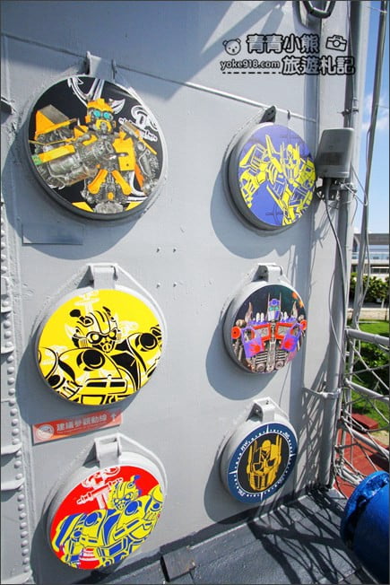 台南景點》安平鋼鐵機器人創作特展.定情碼頭德陽艦園區(開放至2021/6月) @青青小熊*旅遊札記 台南景點》安平鋼鐵機器人創作特展.定情碼頭德陽艦園區(開放至2021/6月) @青青小熊*旅遊札記