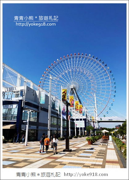 大阪親子景點》大阪樂高樂園探索中心.使用大阪周遊卡免費暢玩 @青青小熊*旅遊札記 大阪親子景點》大阪樂高樂園探索中心.使用大阪周遊卡免費暢玩 @青青小熊*旅遊札記