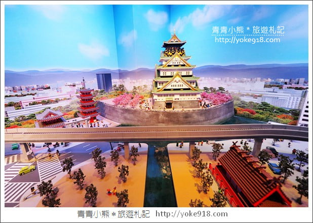 大阪親子景點》大阪樂高樂園探索中心.使用大阪周遊卡免費暢玩 @青青小熊*旅遊札記 大阪親子景點》大阪樂高樂園探索中心.使用大阪周遊卡免費暢玩 @青青小熊*旅遊札記