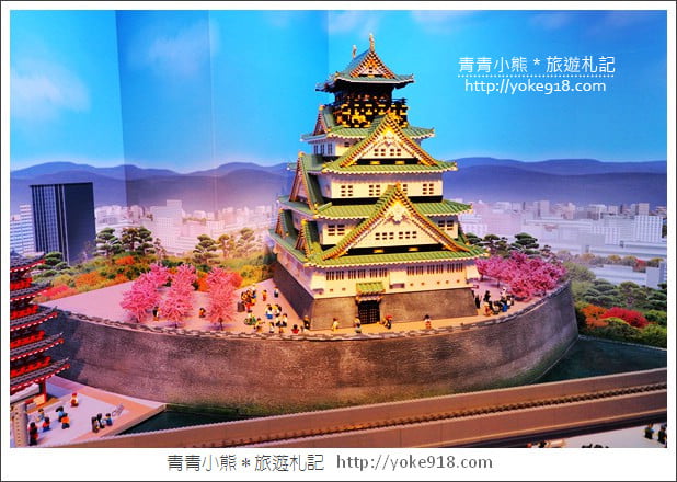 大阪親子景點》大阪樂高樂園探索中心．使用大阪周遊卡免費暢玩 @青青小熊＊旅遊札記