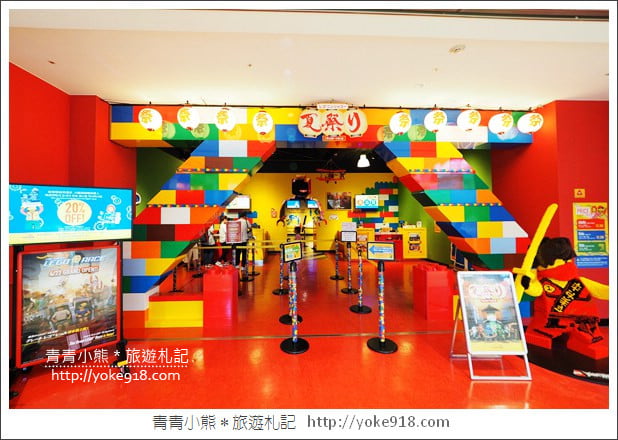 大阪親子景點》大阪樂高樂園探索中心.使用大阪周遊卡免費暢玩 @青青小熊*旅遊札記 大阪親子景點》大阪樂高樂園探索中心.使用大阪周遊卡免費暢玩 @青青小熊*旅遊札記