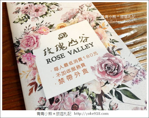 桃園新景點》玫瑰山谷.滿滿玫瑰花的花園~就像走入童話般的夢幻 @青青小熊*旅遊札記 桃園新景點》玫瑰山谷.滿滿玫瑰花的花園~就像走入童話般的夢幻 @青青小熊*旅遊札記
