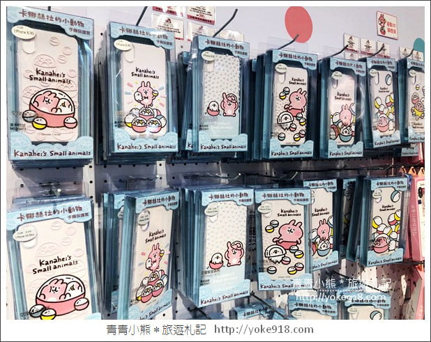 台中景點》卡娜赫拉的扭扭世界.期間限定新亮點,好逛好拍 @青青小熊*旅遊札記 台中景點》卡娜赫拉的扭扭世界.期間限定新亮點,好逛好拍 @青青小熊*旅遊札記