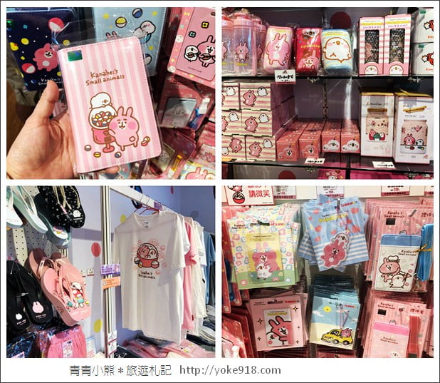 台中景點》卡娜赫拉的扭扭世界．期間限定新亮點，好逛好拍 @青青小熊＊旅遊札記