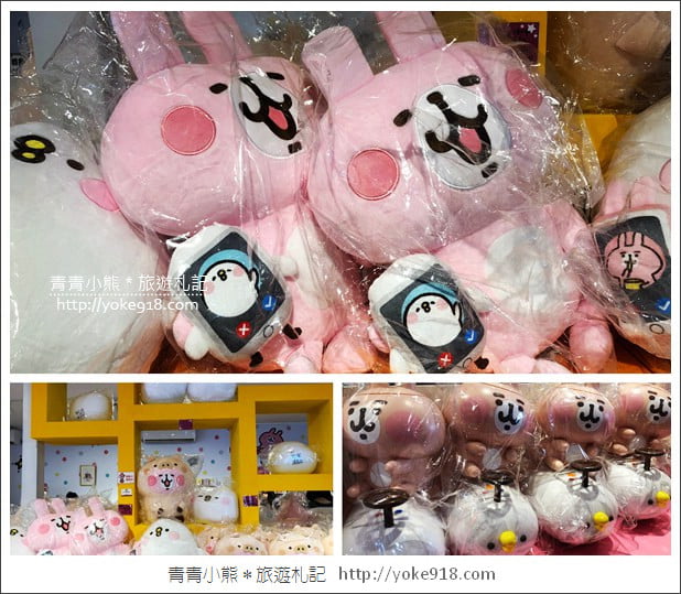 台中景點》卡娜赫拉的扭扭世界.期間限定新亮點,好逛好拍 @青青小熊*旅遊札記 台中景點》卡娜赫拉的扭扭世界.期間限定新亮點,好逛好拍 @青青小熊*旅遊札記