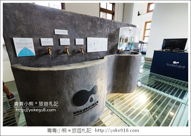 新竹景點》新竹水道取水口展示館.免門票,可以玩水泡腳,還有溜滑梯的親子景點 @青青小熊*旅遊札記 新竹景點》新竹水道取水口展示館.免門票,可以玩水泡腳,還有溜滑梯的親子景點 @青青小熊*旅遊札記