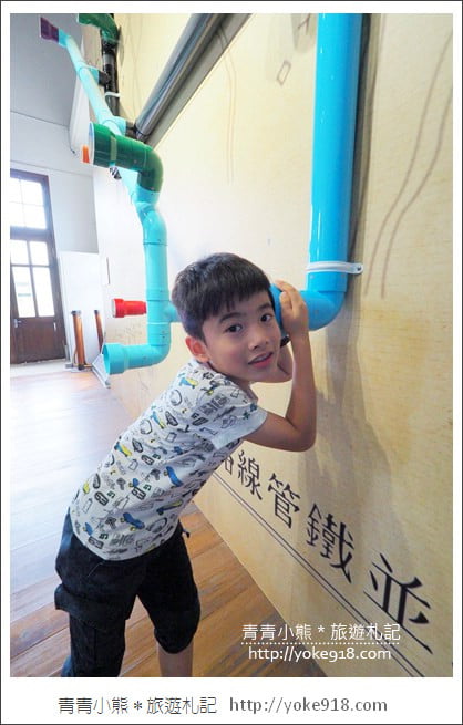 新竹景點》新竹水道取水口展示館.免門票,可以玩水泡腳,還有溜滑梯的親子景點 @青青小熊*旅遊札記 新竹景點》新竹水道取水口展示館.免門票,可以玩水泡腳,還有溜滑梯的親子景點 @青青小熊*旅遊札記