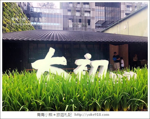 台中美食》太初麵食．充滿日式風味的百元麵食~輕井澤集團新店 @青青小熊＊旅遊札記