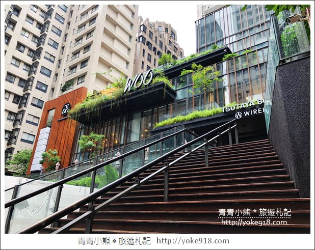 台中景點》全台最美的蔦屋書店TSUTAYA BOOKSTORE~旁邊還有好吃的吳寶春麵店 @青青小熊＊旅遊札記