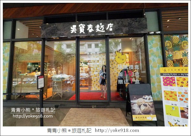 台中景點》全台最美的蔦屋書店TSUTAYA BOOKSTORE~旁邊還有好吃的吳寶春麵店 @青青小熊＊旅遊札記