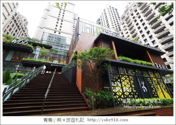台中景點》全台最美的蔦屋書店TSUTAYA BOOKSTORE~旁邊還有好吃的吳寶春麵店 @青青小熊＊旅遊札記