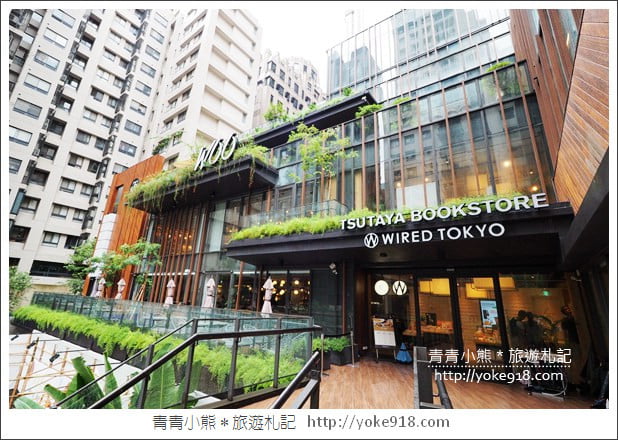 台中景點》全台最美的蔦屋書店TSUTAYA BOOKSTORE~旁邊還有好吃的吳寶春麵店 @青青小熊＊旅遊札記