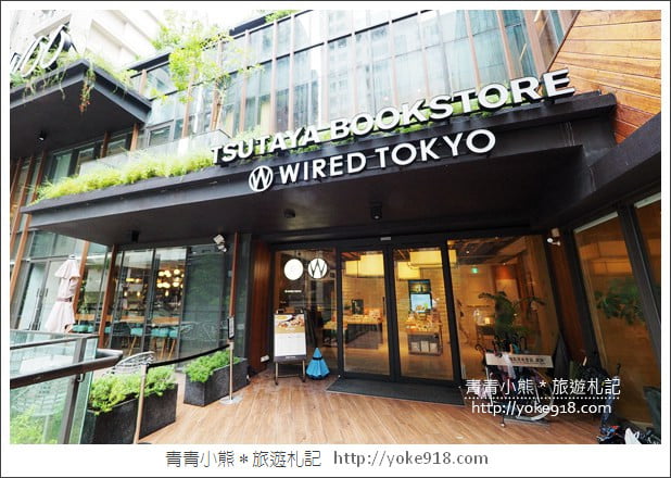台中景點》全台最美的蔦屋書店TSUTAYA BOOKSTORE~旁邊還有好吃的吳寶春麵店 @青青小熊＊旅遊札記