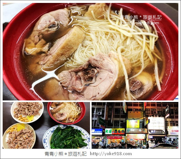 台中逢甲住宿推薦》微行旅MICRO HOTEL.一分鐘到逢甲夜市~小資最愛新旅店 @青青小熊*旅遊札記 台中逢甲住宿推薦》微行旅MICRO HOTEL.一分鐘到逢甲夜市~小資最愛新旅店 @青青小熊*旅遊札記