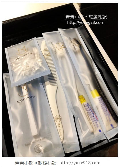 台中逢甲住宿推薦》微行旅MICRO HOTEL．一分鐘到逢甲夜市~小資最愛新旅店 @青青小熊＊旅遊札記