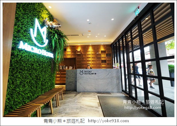 台中逢甲住宿推薦》微行旅MICRO HOTEL．一分鐘到逢甲夜市~小資最愛新旅店 @青青小熊＊旅遊札記