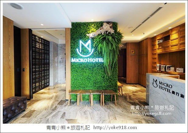 台中住宿推薦》來台中住飯店~精選25間以上優質住宿．來台中旅行就住這 @青青小熊＊旅遊札記