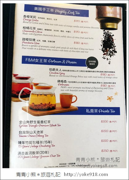 淡水景觀餐廳》淡水長堤咖啡館.融入淡水風景中的河岸咖啡,賞景看夕陽 @青青小熊*旅遊札記 淡水景觀餐廳》淡水長堤咖啡館.融入淡水風景中的河岸咖啡,賞景看夕陽 @青青小熊*旅遊札記