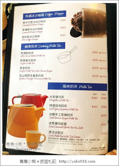 淡水景觀餐廳》淡水長堤咖啡館．融入淡水風景中的河岸咖啡，賞景看夕陽 @青青小熊＊旅遊札記