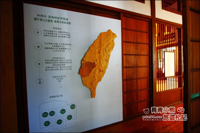 台南景點》臺灣木材故事館．白河新景點~日式宿舍大變身 @青青小熊＊旅遊札記