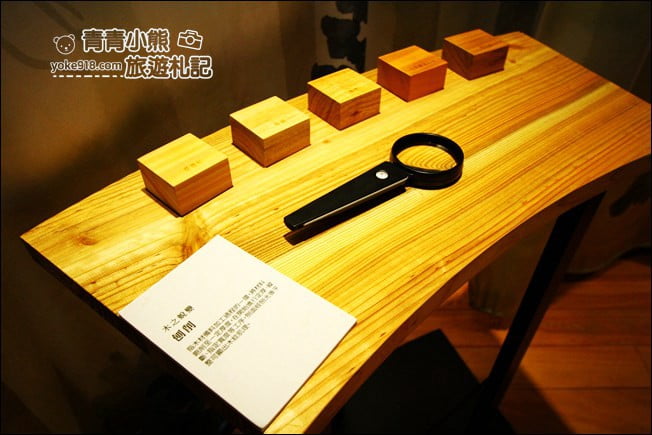 台南景點》臺灣木材故事館.白河新景點~日式宿舍大變身 @青青小熊*旅遊札記 台南景點》臺灣木材故事館.白河新景點~日式宿舍大變身 @青青小熊*旅遊札記
